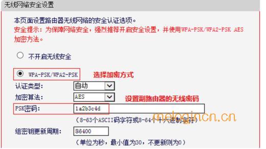 登录melogin.cn,水星mercury,水星路由器ip设置,http://www.192.168.1.1,melogincom,melogin.cn登陆密码