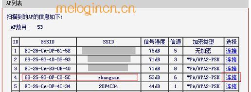 http melogin.cn,mercury interactive,水星迷你无线路由器,无线路由器密码忘了怎么办,melogin.cn网站打不开,melogin.cn网站