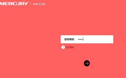 melogin.cn登陆设置,mercury路由器密码,水星路由器安装图,192.168.1.1 路由器设置密码,melogincn官方,melogin.cn设置向导