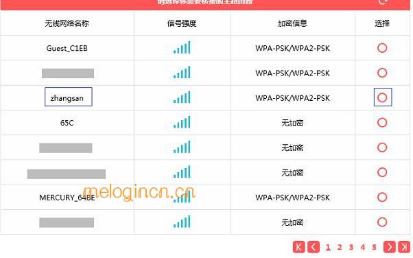 melogin.cn登陆设置,mercury路由器密码,水星路由器安装图,192.168.1.1 路由器设置密码,melogincn官方,melogin.cn设置向导
