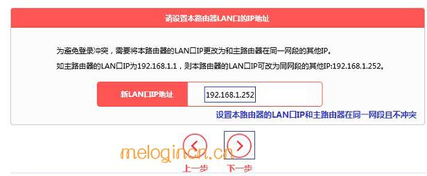 melogin.cn登陆设置,mercury路由器密码,水星路由器安装图,192.168.1.1 路由器设置密码,melogincn官方,melogin.cn设置向导