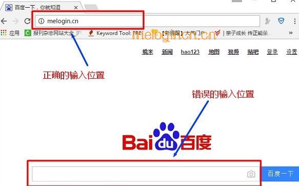 melogin.cn设置方法,mercury默认密码,水星无线路由器恢复,d-link路由器怎么设置,登陆官网melogin.cn,melogin.cn无法登陆