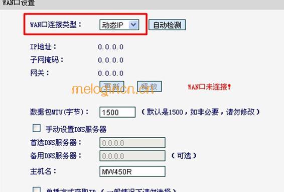 melogin.cn创建登录,迷你mercury路由,水星路由器教程,腾达路由器设置,melogin.cn设置路由器密,登陆melogin.cn密码是什么