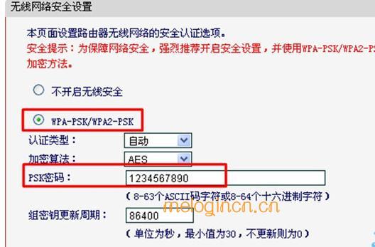 melogin.cn错误码105,mercury随身wifi驱动,水星网络路由器安装,d-link设置,e melogin.cn,melogin.cn登录