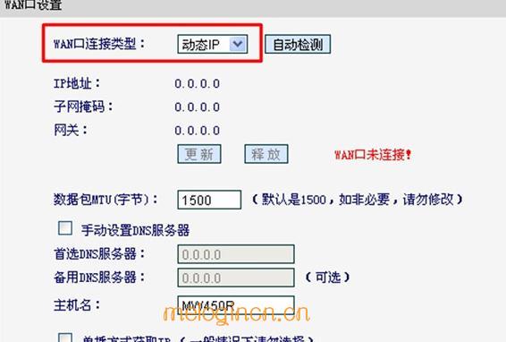 melogin.cn错误码105,mercury随身wifi驱动,水星网络路由器安装,d-link设置,e melogin.cn,melogin.cn登录