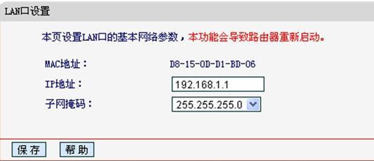 melogin.cn错误码105,mercury随身wifi驱动,水星网络路由器安装,d-link设置,e melogin.cn,melogin.cn登录