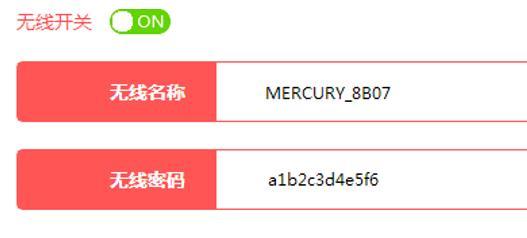 melogin.cn刷不出来,192.168.1.1mercury,水星无线路由器好么,磊科无线路由器设置,https://melogin.cn,melogin.cn设置界面