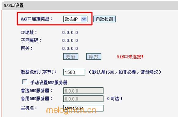 melogin.cn手机,mercury水星官网,水星54m路由器,192.168.1.1路由器设置,melogincn登录页面密码,登陆不了melogin.cn