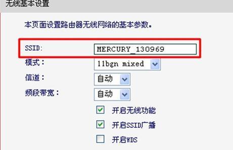 melogin.cn初始密码,mercury驱动,水星路由器怎么复位,路由器密码,melogincn登陆页面密码,melogin.cn手机登录界面