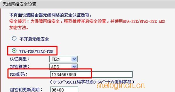 melogin.cn初始密码,mercury驱动,水星路由器怎么复位,路由器密码,melogincn登陆页面密码,melogin.cn手机登录界面