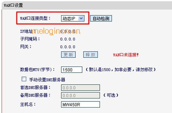 melogin.cn初始密码,mercury驱动,水星路由器怎么复位,路由器密码,melogincn登陆页面密码,melogin.cn手机登录界面