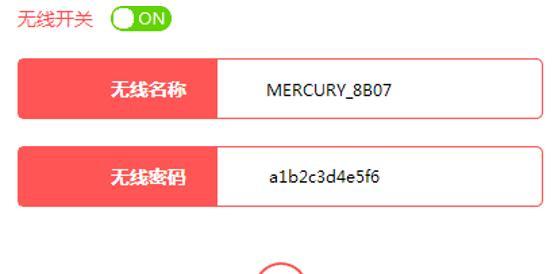 melogin.cn网站登录,mercury editor,水星无线路由器wds,192.168.0.1打不开,www,melogin.cn,melogin.cn安装