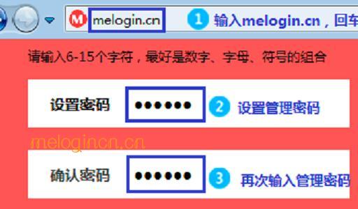 melogin.cn手机登录密码,mercury驱动下载,水星16口企业路由器,192.168.1.1登陆,melogincn设置,水星melogin.cn网站