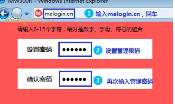 melogin.cn不能登录,mercury初始密码,水星路由器防火墙,d-link无线路由器设置,https:// melogin.cn,melogin.cn更改密码