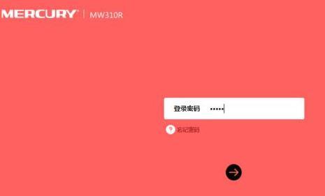 melogin.cn不能登录,mercury初始密码,水星路由器防火墙,d-link无线路由器设置,https:// melogin.cn,melogin.cn更改密码