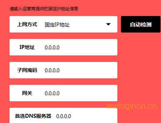 melogin.cn不能登录,mercury初始密码,水星路由器防火墙,d-link无线路由器设置,https:// melogin.cn,melogin.cn更改密码