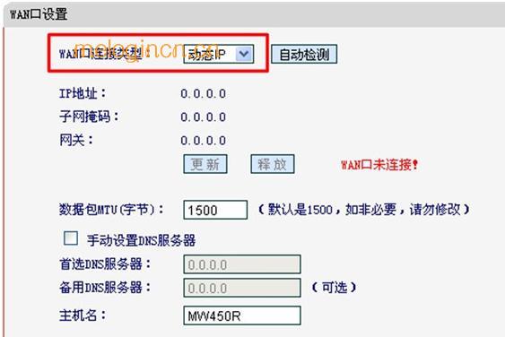 melogin.cn登录不了,mercury mw150r,水星路由器怎么进入,https://192.168.1.1/,为什么melogin.cn打不开,melogin.cn登录页面