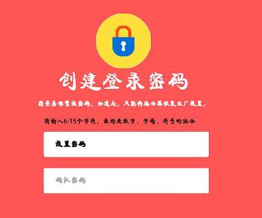 melogin.cn管理员,mercury浏览器,水星无线路由器故障,路由器密码忘了怎么办,手机设置melogin密码,melogin.cn打不开网页