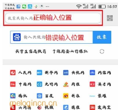 melogin.cn管理员,mercury浏览器,水星无线路由器故障,路由器密码忘了怎么办,手机设置melogin密码,melogin.cn打不开网页