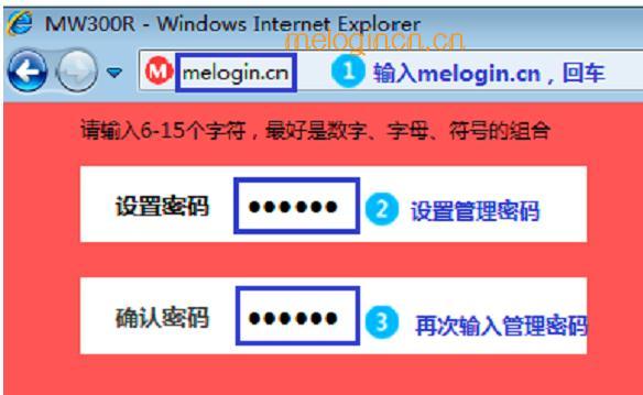 melogin.cn手机登录设置教程,192.168.1.1登陆页面,水星路由器登陆密码,melogin.cn192.168.1.1,melogin.cn设置路由器,mw300r melogin.cn