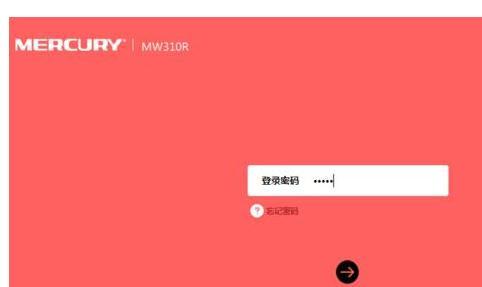 melogin.cn手机登录设置教程,192.168.1.1登陆页面,水星路由器登陆密码,melogin.cn192.168.1.1,melogin.cn设置路由器,mw300r melogin.cn