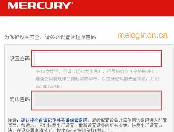 melogin.cned12,http 192.168.1.1,水星宽带路由器设置,d-link无线路由器,melogin.con,melogin.cn官方网站