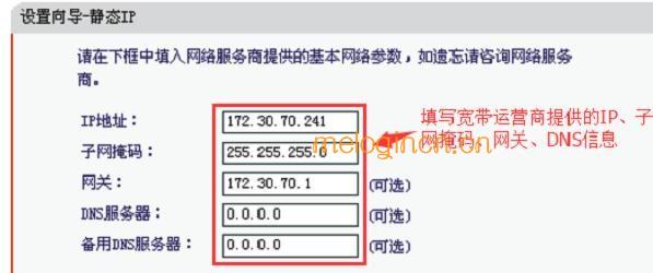 melogin.cned12,http 192.168.1.1,水星宽带路由器设置,d-link无线路由器,melogin.con,melogin.cn官方网站