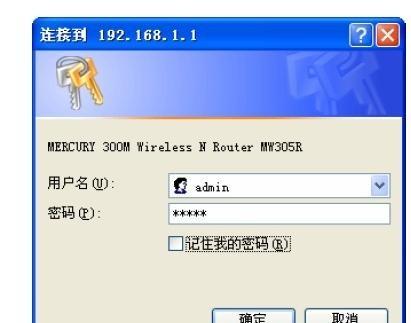 melogin.cn管理密码,192.168.1.1打不开,水星804路由器设置,192.168.1.1登录入口,登陆melogincn,访问melogin.cn