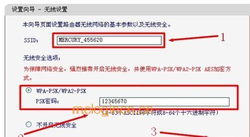 melogin.cn设置页面,192.168.1.100,水星路由器地址,192.168.1.102,melogin.cn设置界面,http melogin.cn