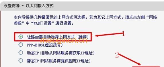 melogin.cn设置登,192.168.1.101,水星路由器设置网速,192.168.1.1,melogin .cn,melogin.cn登陆设置