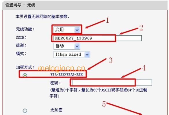 melogin.cn设置登,192.168.1.101,水星路由器设置网速,192.168.1.1,melogin .cn,melogin.cn登陆设置