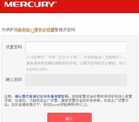 melogin.cn网站密码,192.168.1.1进不去,水星路由器家长控制,http://192.168.1.1/,melogincn登陆页面app,melogin.cn设置方法