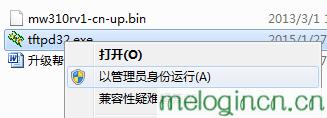 melogin.cn设置wifi,192.168.1.1.,水星路由器设置步骤,怎么设置路由器密码,melogin.cn打不开的解决办法,melogin.cn创建登录