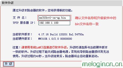 melogin.cn设置wifi,192.168.1.1.,水星路由器设置步骤,怎么设置路由器密码,melogin.cn打不开的解决办法,melogin.cn创建登录
