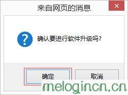 melogin.cn设置wifi,192.168.1.1.,水星路由器设置步骤,怎么设置路由器密码,melogin.cn打不开的解决办法,melogin.cn创建登录