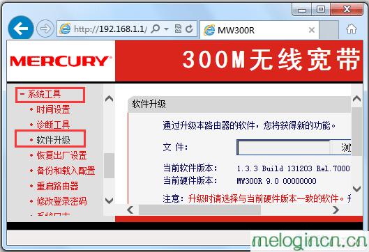 melogin.cn出厂密码,192.168.1.1路由器设置密码,水星路由器dns设置,破解路由器密码,melogin.,melogin.cn刷不出来