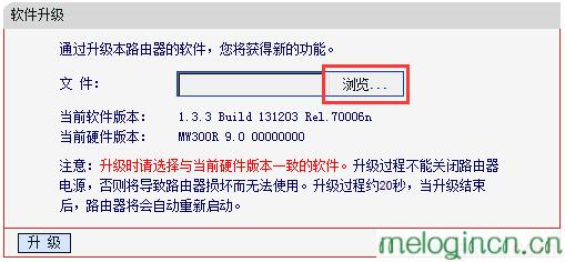 melogin.cn出厂密码,192.168.1.1路由器设置密码,水星路由器dns设置,破解路由器密码,melogin.,melogin.cn刷不出来