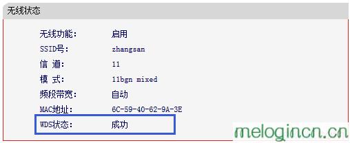 melogin.cn登陆密码是什么,192.168.1.1 路由器设置向导,水星无线路由器客服,破解路由器密码,melogin.cn/,melogin.cn手机