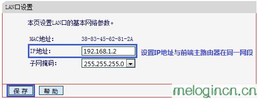 melogin.cn登陆密码是什么,192.168.1.1 路由器设置向导,水星无线路由器客服,破解路由器密码,melogin.cn/,melogin.cn手机