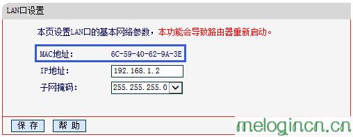 melogin.cn线图图,192.168.1.1登陆官网,水星路由器如何限速,WWW.192.168.1.1,melogin.cn登陆界面,melogin.cn初始密码