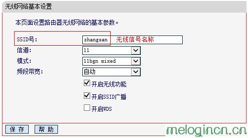 melogin.cn设置密,192.168.1.1.1登陆,水星无线路由器参数,d-link无线路由器,melogin登录,melogin.cn网站登录