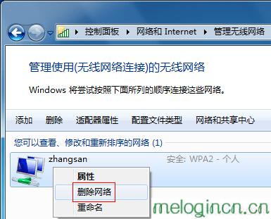melogin.cn设置密,192.168.1.1.1登陆,水星无线路由器参数,d-link无线路由器,melogin登录,melogin.cn网站登录