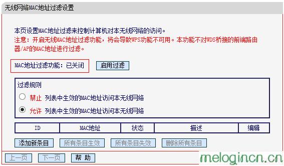 melogin.cn设置密,192.168.1.1.1登陆,水星无线路由器参数,d-link无线路由器,melogin登录,melogin.cn网站登录