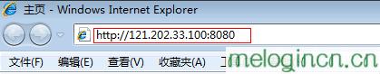 melogin.cn设置视频,192.168.1.1登陆名,水星无线路由器 ap,192.168.0.1路由器设置,melogincn登录页面打不开,melogin.cn登录不上