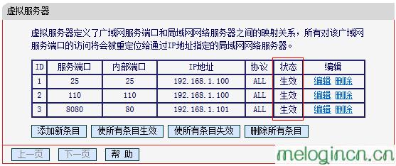 melogin.cn设置视频,192.168.1.1登陆名,水星无线路由器 ap,192.168.0.1路由器设置,melogincn登录页面打不开,melogin.cn登录不上