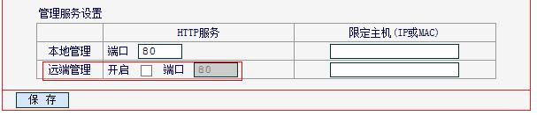 melogin.cn设置视频,192.168.1.1登陆名,水星无线路由器 ap,192.168.0.1路由器设置,melogincn登录页面打不开,melogin.cn登录不上