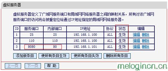 melogin.cn设置视频,192.168.1.1登陆名,水星无线路由器 ap,192.168.0.1路由器设置,melogincn登录页面打不开,melogin.cn登录不上