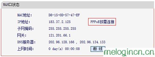 melogin.cn设置视频,192.168.1.1登陆名,水星无线路由器 ap,192.168.0.1路由器设置,melogincn登录页面打不开,melogin.cn登录不上