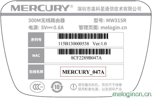 melogin.cn直接登陆,http:\\192.168.1.1,水星路由器如何安装,腾达无线路由器设置,melogin.cn;,melogin.cn手机登录密码