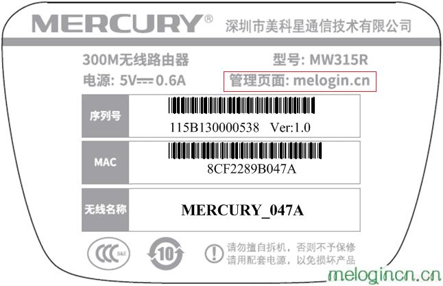 melogin.cn直接登陆,http:\\192.168.1.1,水星路由器如何安装,腾达无线路由器设置,melogin.cn;,melogin.cn手机登录密码